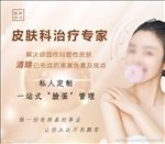 美容