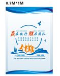 企业文化墙