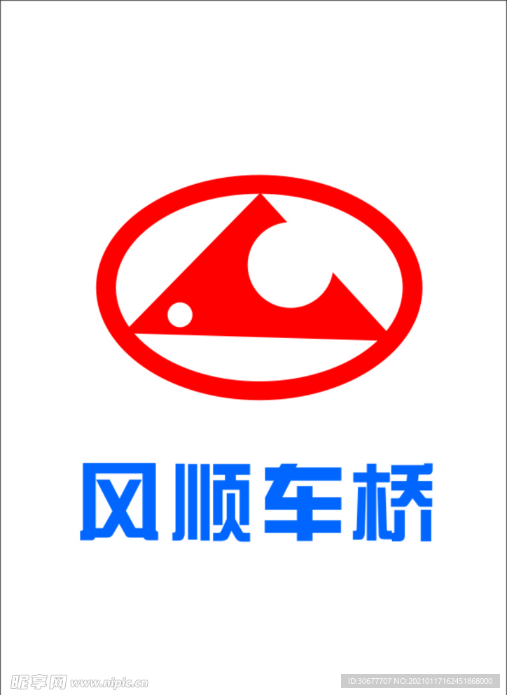 风顺车桥logo