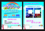舞蹈报名