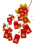 新春红包
