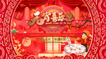 元宵节