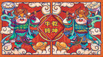 牛年插画