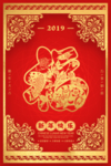 福字图片