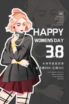 女神节图片
