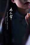 女神节图片