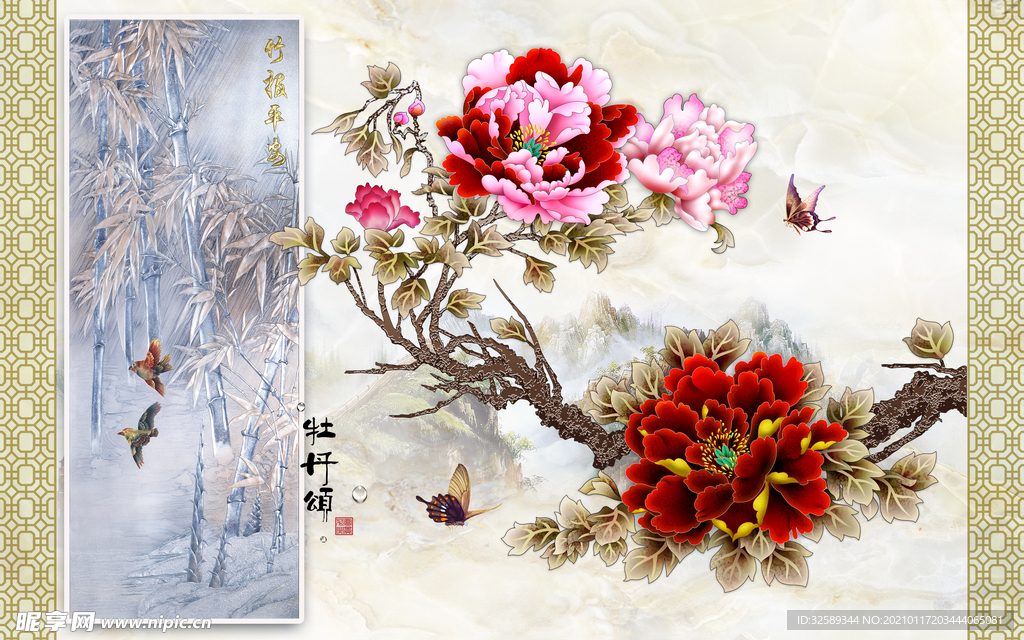 牡丹背景墙