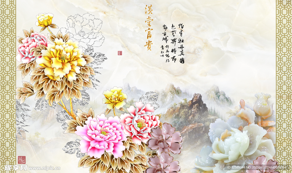 花朵背景墙
