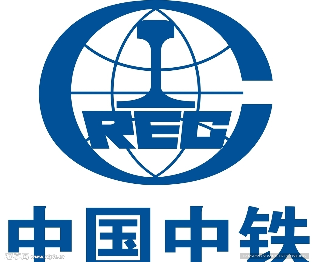 中国中铁标志logo