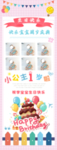 生日快乐