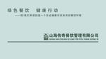 名片设计