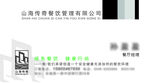 名片设计