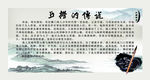 豆捞的传说