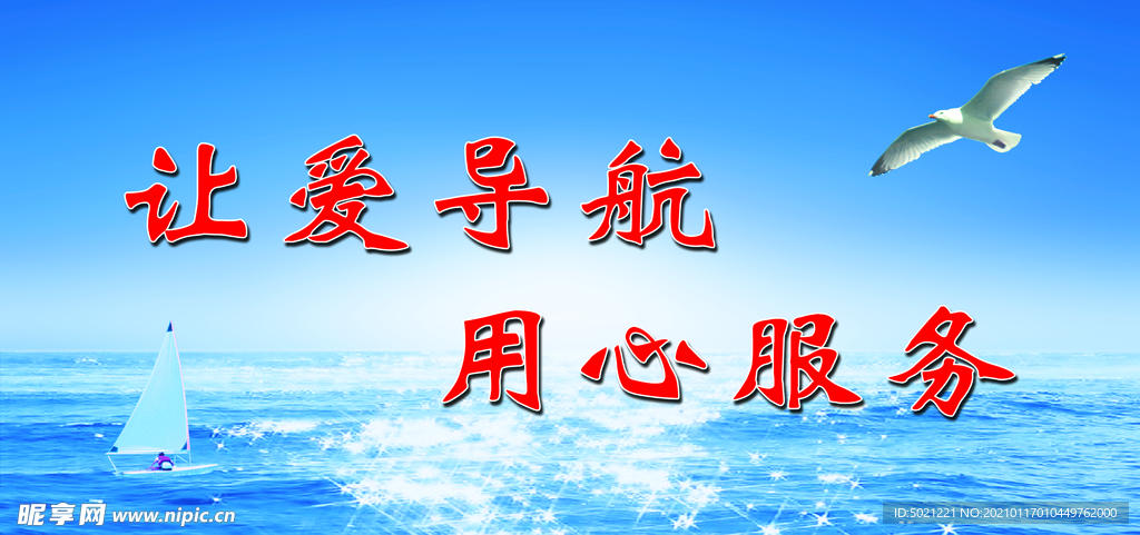 服务文化