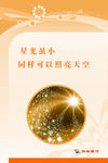 食堂文化