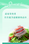 食堂文化