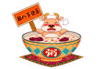 小牛泡腊八粥