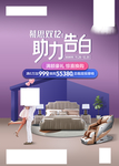 双十二
