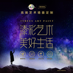 三棵树