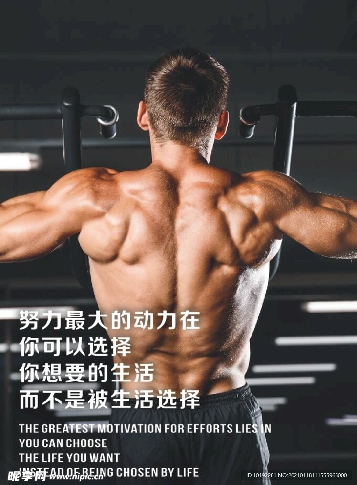 健身房海报