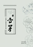 小学生优秀作文封面