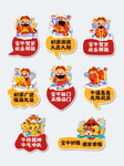 金牛