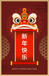 新年背景