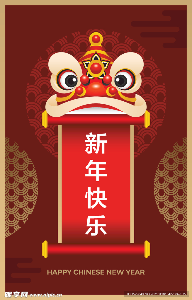 新年背景