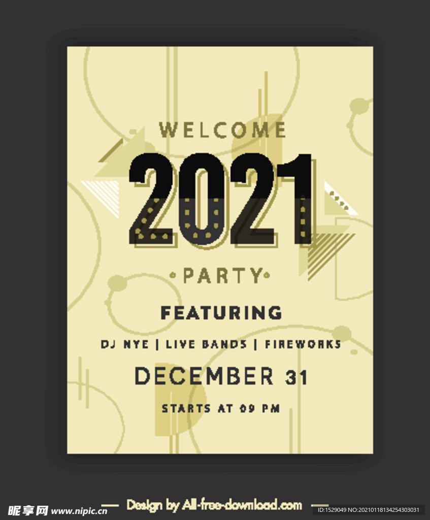 2021新年