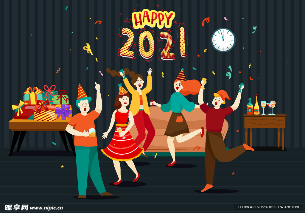 2021新年快乐
