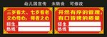 阳光幼儿园 宣传海报