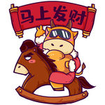 卡通牛