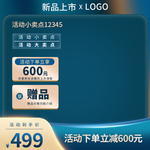 主图
