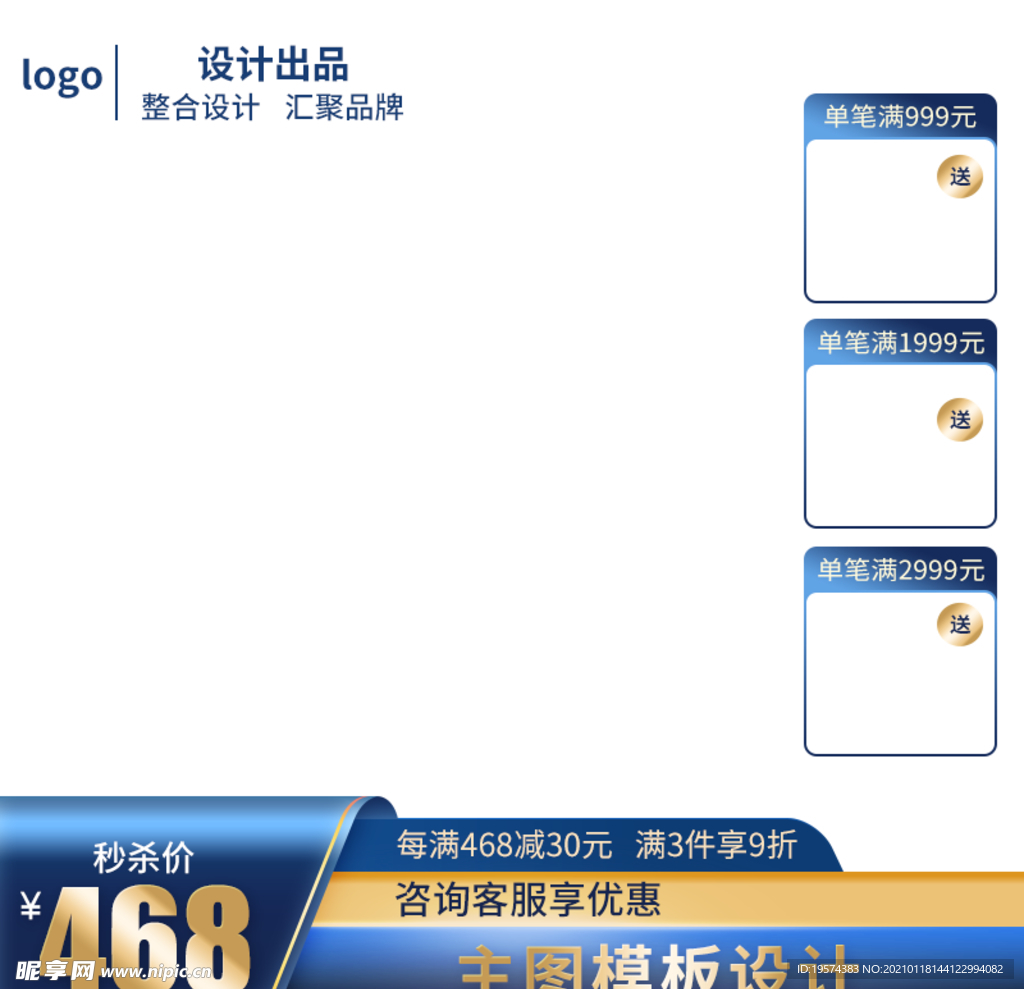 主图