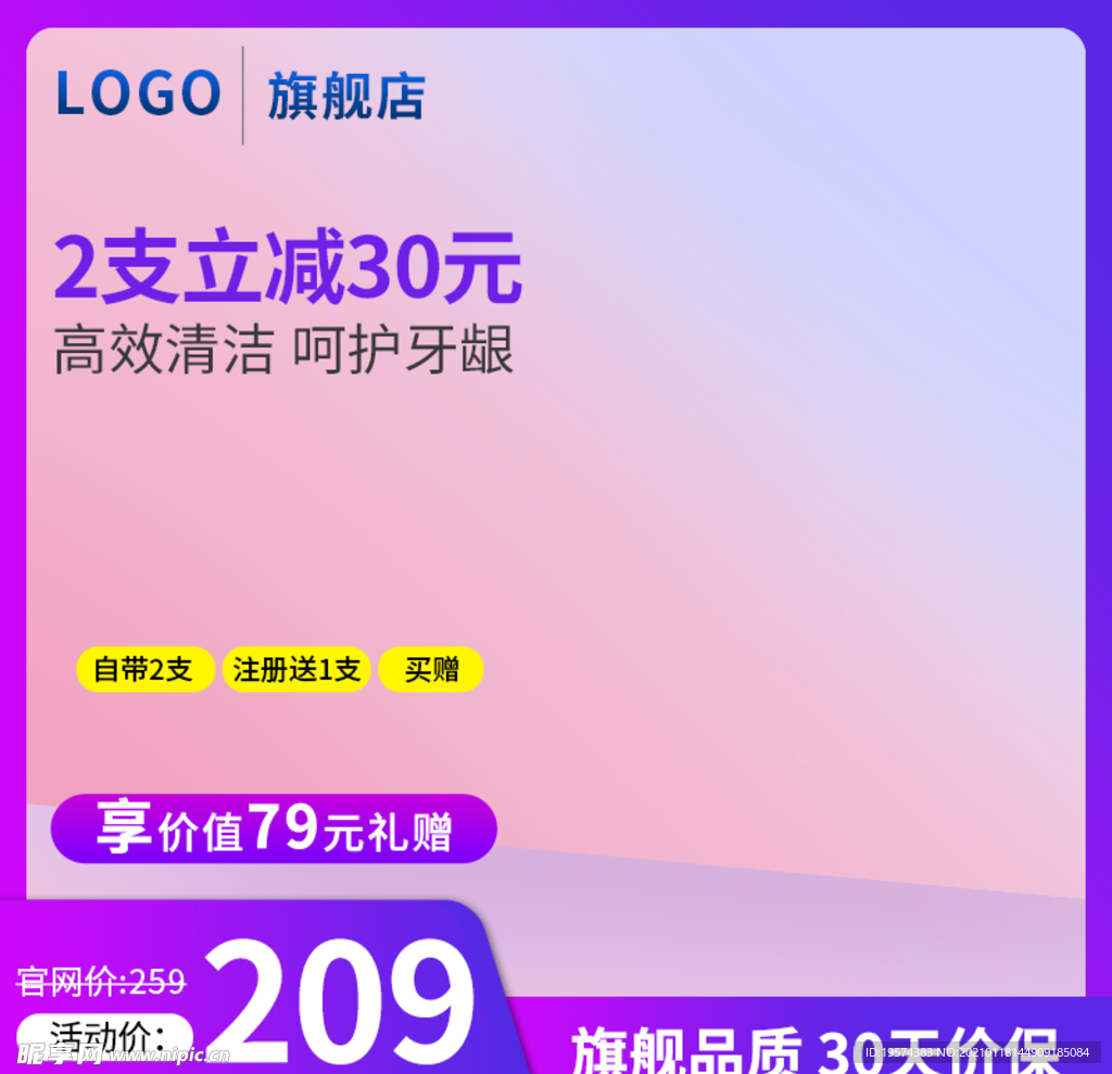 主图