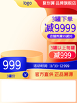 主图