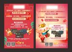 购物卡推广