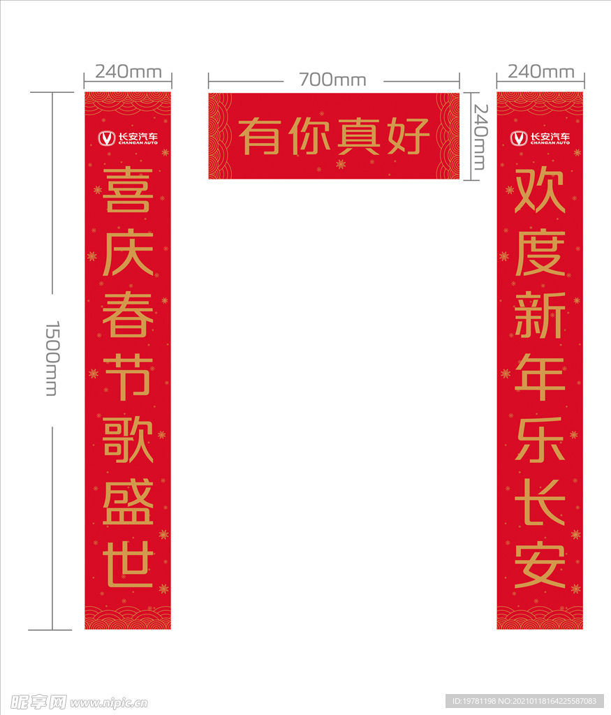 对联