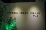文化礼堂