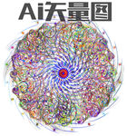 纹身