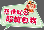 手举牌