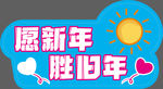 手举牌