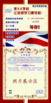 英语教育展板