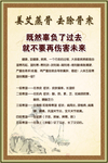 美容院海报