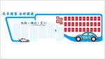 小轿车汽车员工文化墙