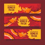 新年元素