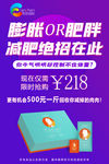 活动海报