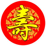 婚庆生日宴会装饰图