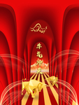 2021新年