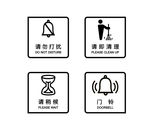 电子门铃